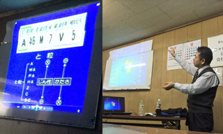 砥石メーカー様による精密研削砥石セミナー